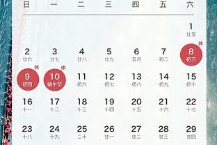 江南娱乐app官网下载苹果版截图1